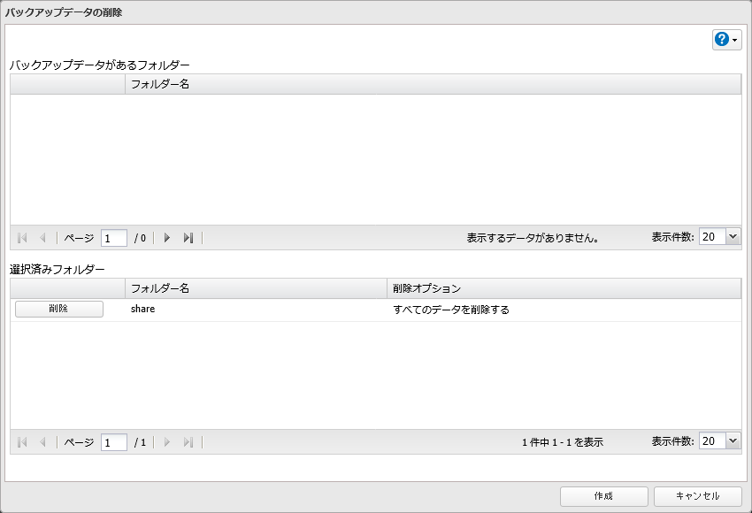 キキNavi クラウドバックアップマニュアル