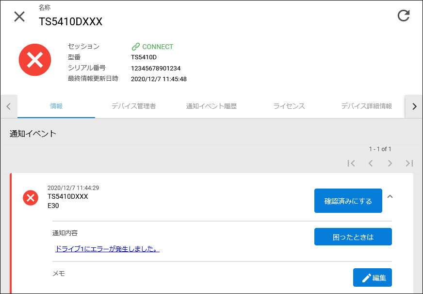 キキNavi ユーザーマニュアル