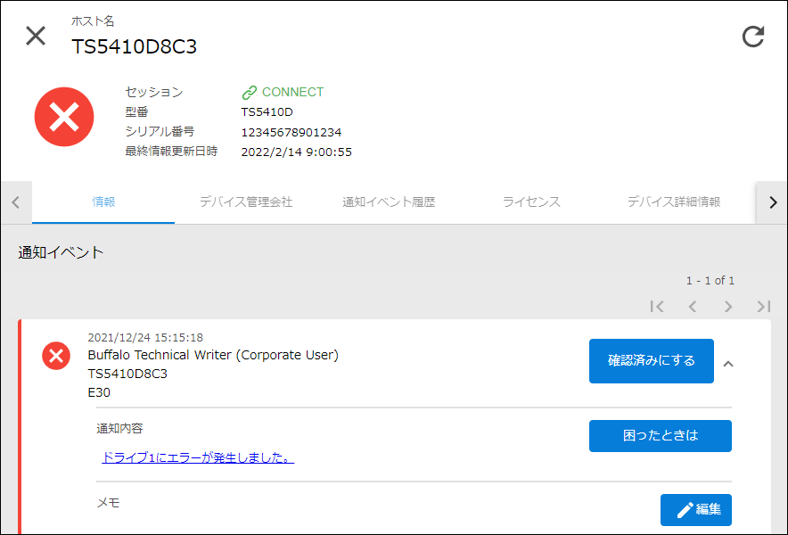 キキNavi ユーザーマニュアル