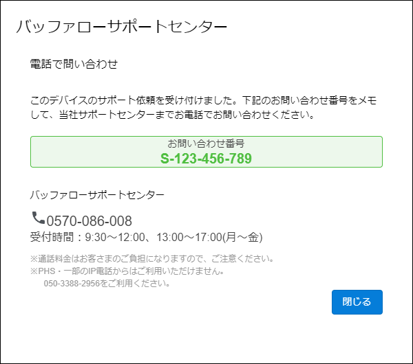 キキNavi ユーザーマニュアル