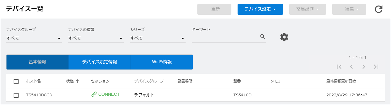 お客ページ キキNavi ユーザーマニュアル