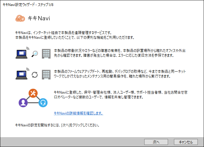 keke様　確認ページ Amazon.co.jp: キタコ (KITACO) ECUエラーチェックツール