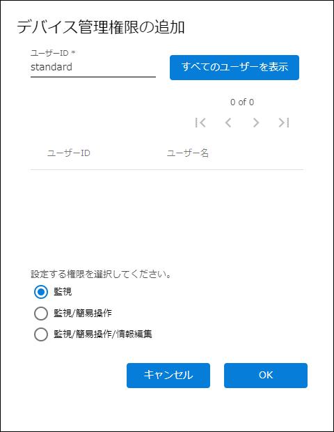 お客ページ キキNavi ユーザーマニュアル