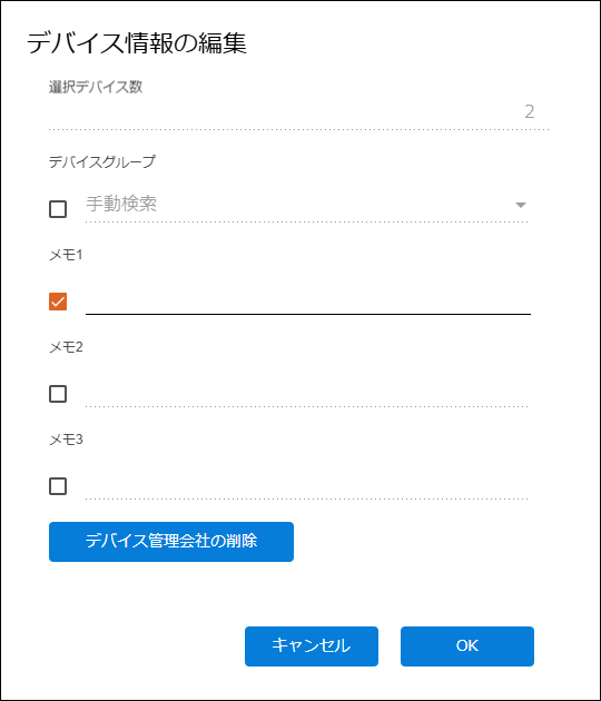 キキNavi ユーザーマニュアル