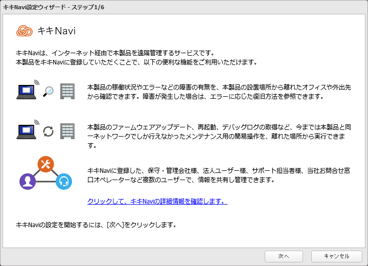 キキ様確認用です キキ様確認用】