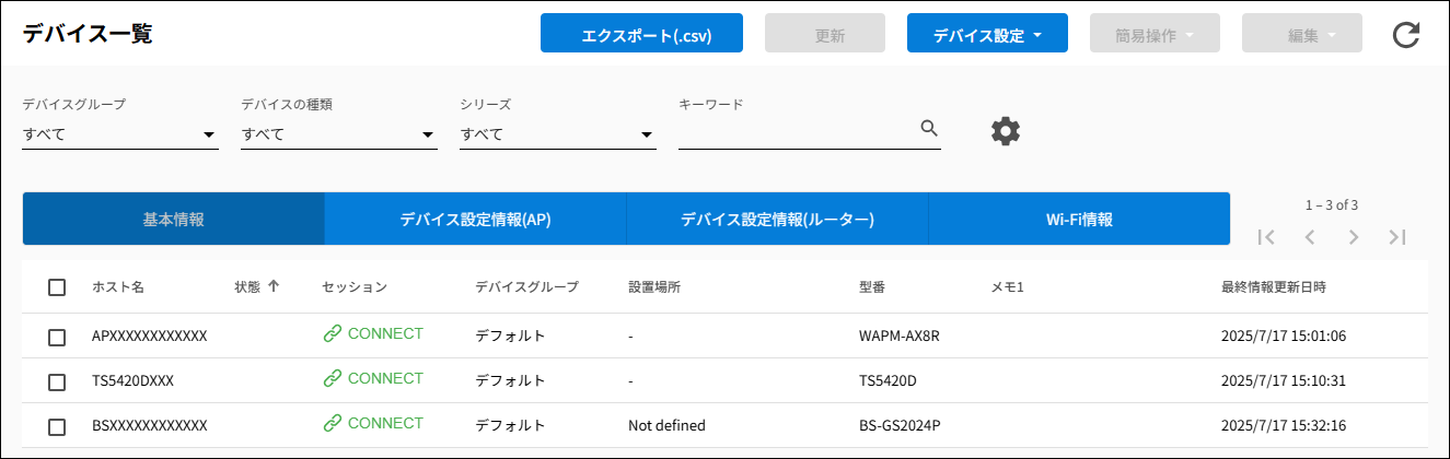 キキNavi ユーザーマニュアル