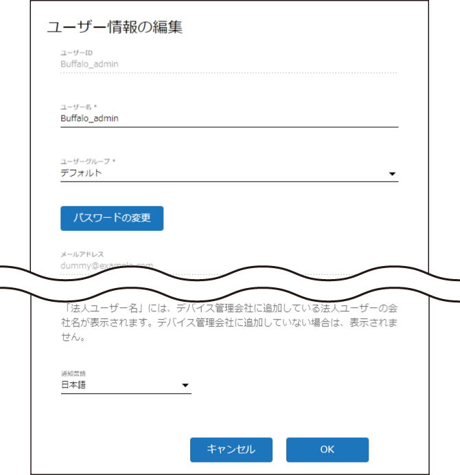 manyu　2点まとめて NAS ユーザーマニュアル