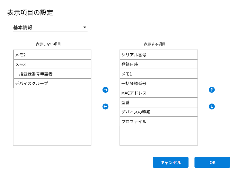 zerotouch_list002.png