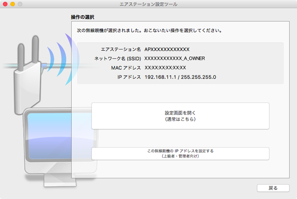 FREESPOT導入キットFS-600DHP / FS-R600DHP オンラインガイド