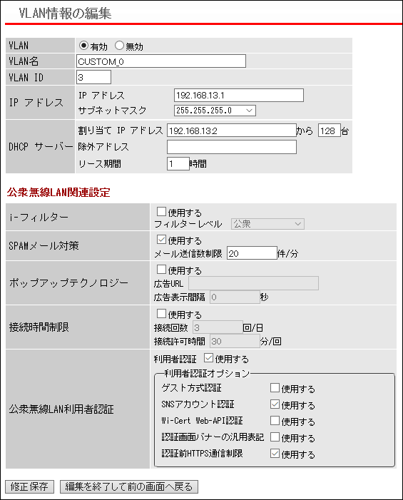 FS-M1266 ユーザーマニュアル