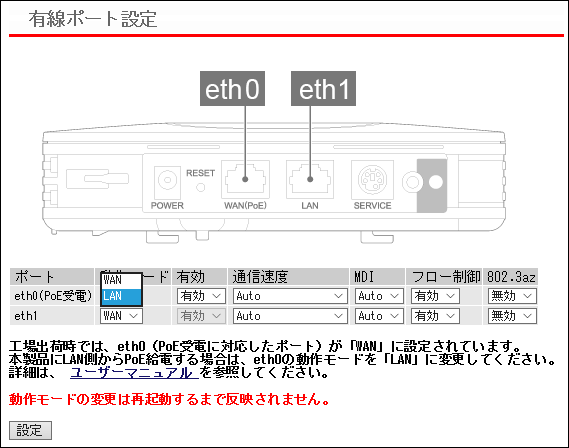 FS-M1266 ユーザーマニュアル
