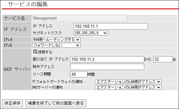 PONさま専用ページ NTT西日本】テレワーク対応多機能ビジネスフォンシステム