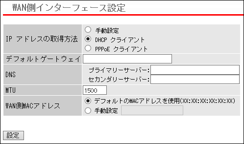FREESPOT導入キットFS-S1266 ユーザーマニュアル