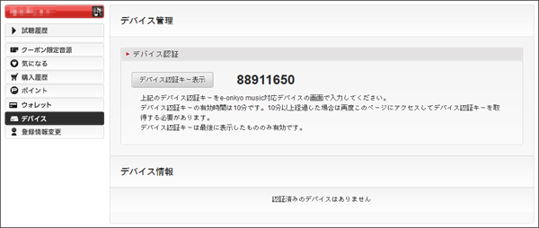 Ha N1 ユーザーマニュアル
