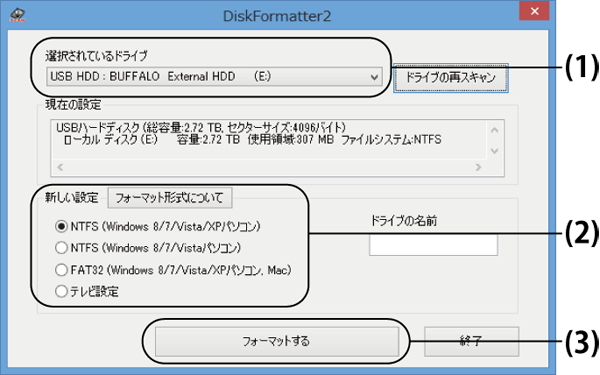 Hd Lcu3シリーズ ユーザーマニュアル