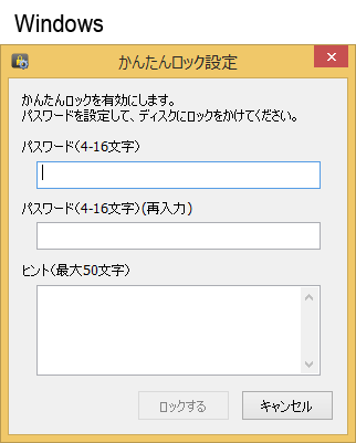 HD-LLU3シリーズ ユーザーマニュアル