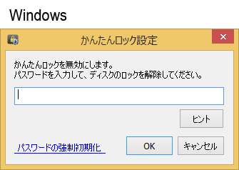 MDV-M906HD製造元に連絡してパスワードのロックを解除する必要が 