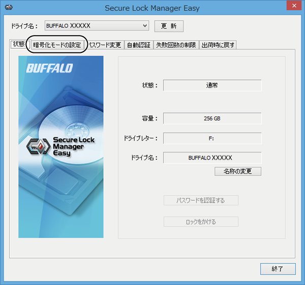 yaa@プロフ確認お願いします slme_enable_3.png