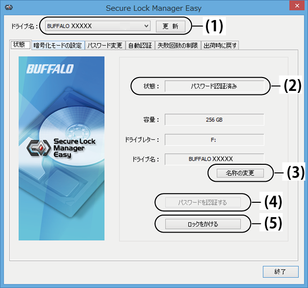 u*e様 MARK III／MasterSystem 共用ソフト『ファイナルバブ u*e様 MARK III／MasterSystem 共用ソフト『ファイナルバブ