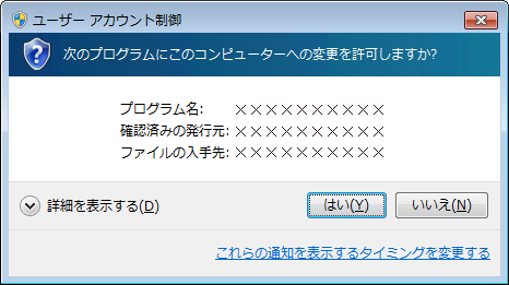 HD-PCFU3シリーズ ユーザーマニュアル