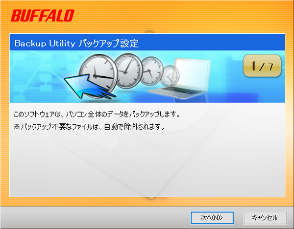 Hd Pnfu3 Cシリーズ ユーザーマニュアル Hd Pnfu3 Cシリーズ ユーザーマニュアル