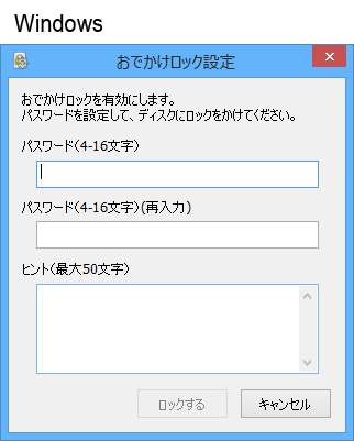 HD-PNFU3-Dシリーズ ユーザーマニュアル