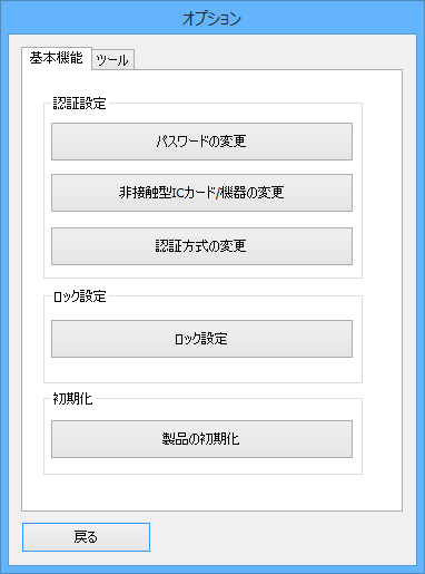 KaaFloさま専用ページ HD-PZNU3シリーズ ユーザーマニュアル