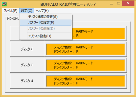 BUFFALO 4UNIT RAID(HD-QS1.0TSU2/R5)改 BUFFALO 4UNIT RAID(HD-QS1.0TSU2/R5)改の通販 by zaper｜ラクマ