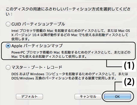 ユーザーマニュアル