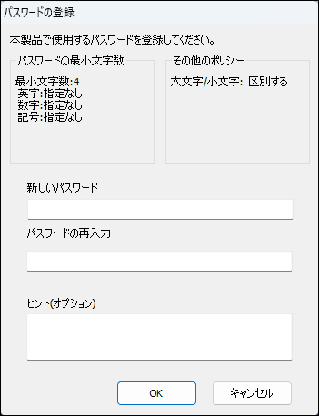 HDS-PZNEVシリーズ ユーザーマニュアル