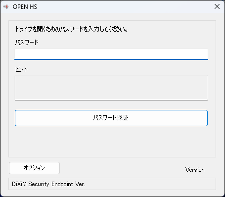 HDS-PZNEVシリーズ ユーザーマニュアル