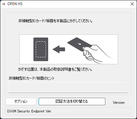 HDS-PZNEVシリーズ ユーザーマニュアル