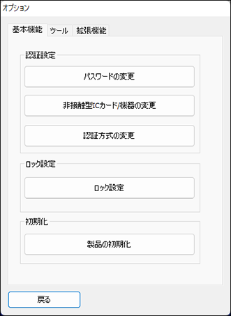 HDS-PZNEVシリーズ ユーザーマニュアル