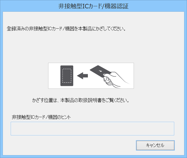 HDS-PZNVBシリーズ ユーザーマニュアル