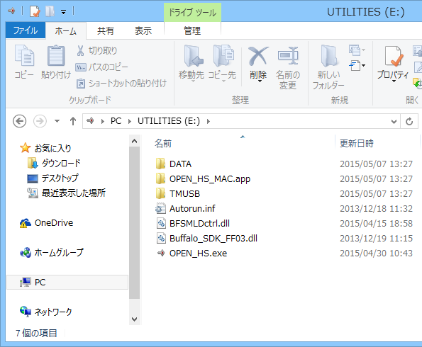 HDS-PZNVBシリーズ ユーザーマニュアル