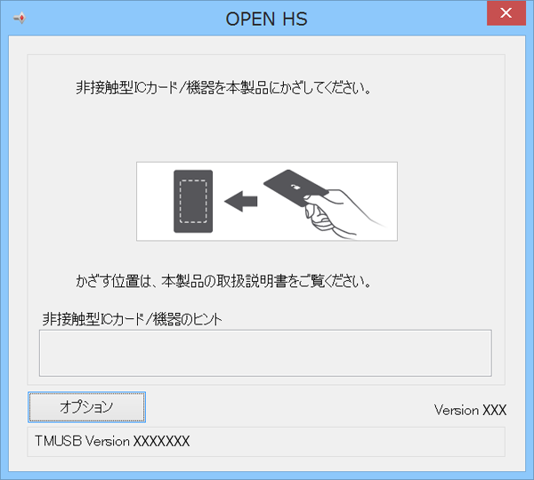 希望カード確認用 HDS-PZNVBシリーズ ユーザーマニュアル