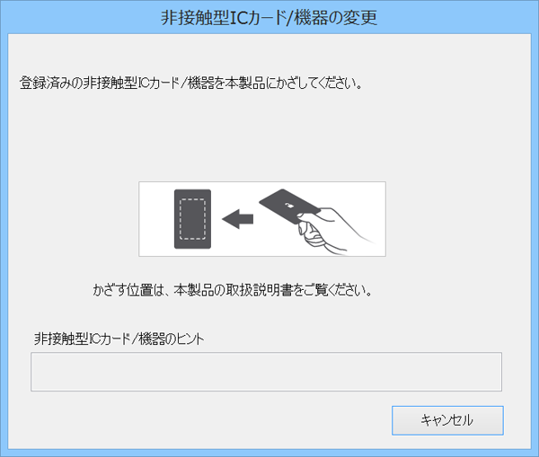 HDS-PZNVBシリーズ ユーザーマニュアル
