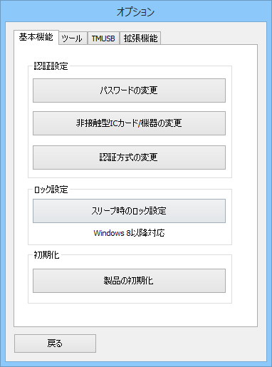 HDS-PZNVBシリーズ ユーザーマニュアル