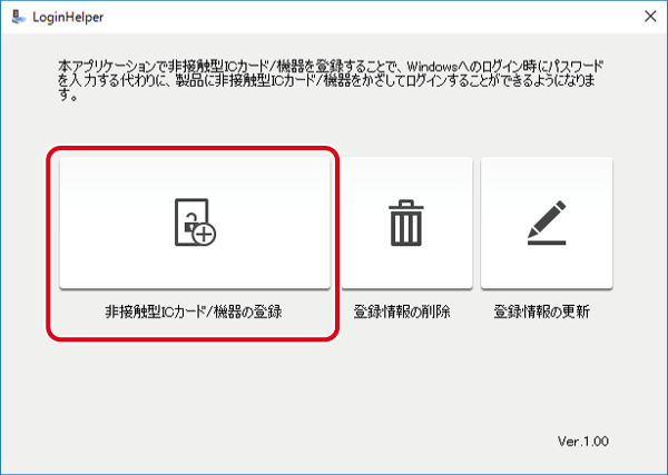 HDS-PZNVBシリーズ ユーザーマニュアル