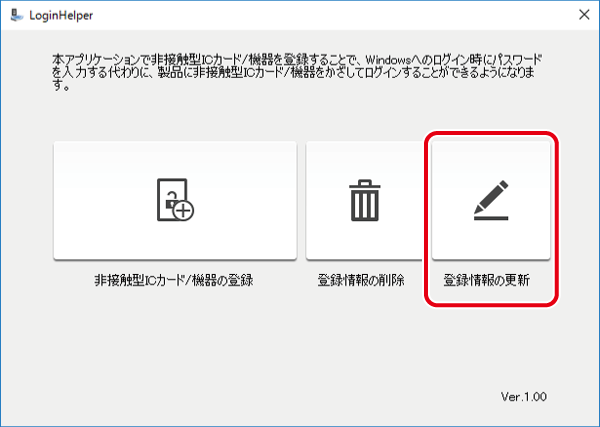 パスワード入力欄に目玉マークを付けてみた | ホームページ制作