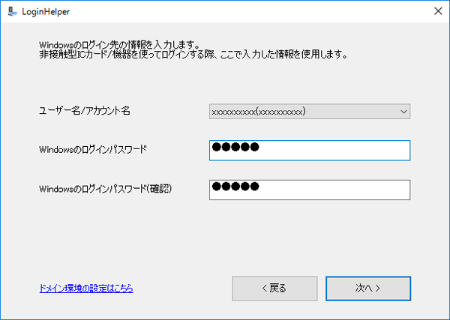 ◉ユーザープロフィール必読 ユーザー登録 | SACLA User Information