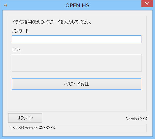 HDS-PZNVBシリーズ ユーザーマニュアル HDS-PZNVBシリーズ ユーザーマニュアル