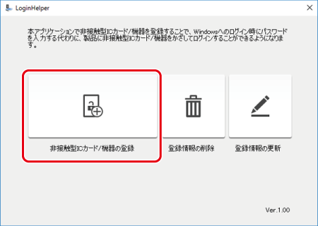 悪質ユーザーに要注意！確認画像！ 11月以降LINEが使えなくなる？“同意画面スルー”に要注意、確認