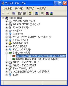 Drivers buffalo wli-pcm-l11g wireless lan adapter bluetooth Drivers buffalo wli-pcm-l11g wireless lan adapter bluetooth