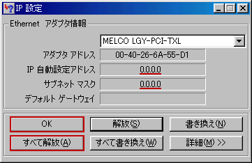 らくらくnavi q aコーナー