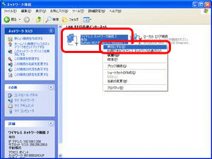 WindowsXPの場合.1