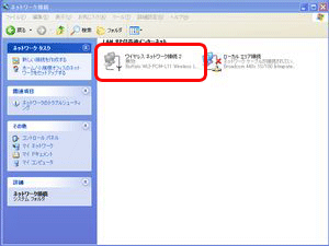 WindowsXPの場合.2