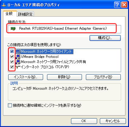 らくらくnavi Q Aコーナー