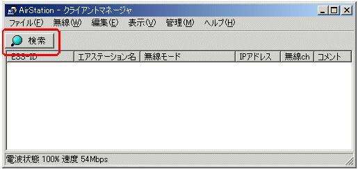検索