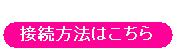 表示中